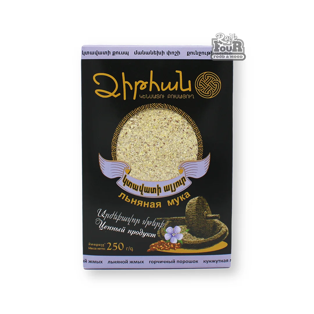 Ալյուր կտավատի «Ձիթհան» 250գ